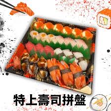 Image result for 握壽司