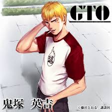 「鬼塚英吉 GTO」の画像検索結果