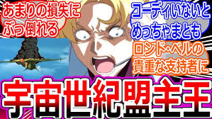 「ムルタ・アズラエル 機動戦士ガンダムSEED」の画像検索結果