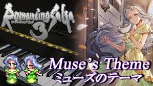 「ミューズ・クラウディア・クラウディウス ロマンシング サ・ガ3」の画像検索結果