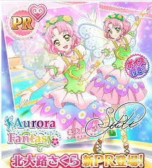 「北大路さくら」の画像検索結果