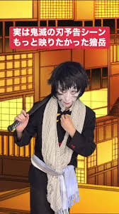 「小峰良次」の画像検索結果