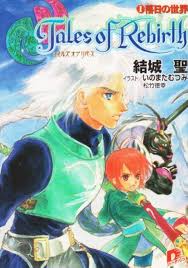 「ミルハウスト・セルカーク テイルズオブリバース」の画像検索結果