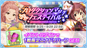 「浜川愛結奈 アイドルマスターシンデレラガールズ」の画像検索結果