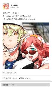 「月宮林檎」の画像検索結果