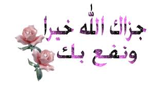 نشيد أسماء الله الحسنى للمنشد سامي يوسف Images?q=tbn:ANd9GcRdmSEwUHp4-SQkXdFH9nvp30WLhyKnaIKkMOMAJmKSgo2d_agMcg