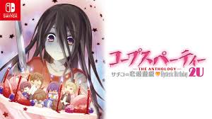 「宍戸結衣 コープスパーティー」の画像検索結果