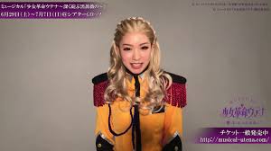 「桐生七実」の画像検索結果