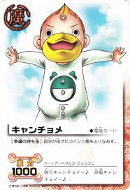 「パルコ・フォルゴレ 金色のガッシュベル!!」の画像検索結果