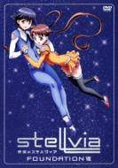 「レイラ・バルト 宇宙のステルヴィア」の画像検索結果