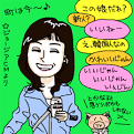 てれブーちゃんのTVバビデブー