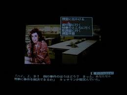 「父X68k」の画像検索結果