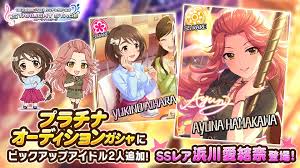 「浜川愛結奈 アイドルマスターシンデレラガールズ」の画像検索結果