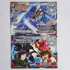 「月里光 超速変形ジャイロゼッター」の画像検索結果