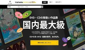 「沢渡瑞穂 これが私の御主人様」の画像検索結果