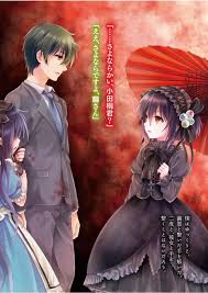 「小田桐勤」の画像検索結果