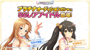 「松本沙理奈 アイドルマスターシンデレラガールズ」の画像検索結果