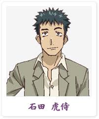 「石田虎侍 バンブーブレード」の画像検索結果