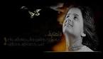 آضح'ـك ششو ؤ و ؤ و ي ©