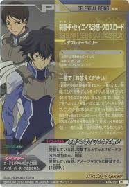 「沙慈・クロスロード」の画像検索結果