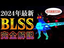 「バユーズ・ワイト 伝説の勇者の伝説」の画像検索結果