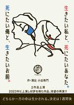 「園田貴生 ドラゴンクライシス!」の画像検索結果