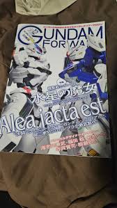 Image result for 16 bit御三家hard