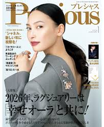 「リンダ・ヴァスティ」の画像検索結果