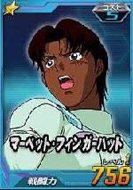 「マーベット・フィンガーハット」の画像検索結果