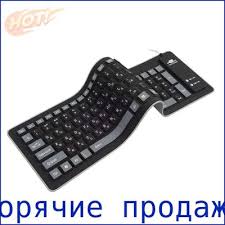 Image result for гибкая bluetooth клавиатура