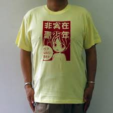 Image result for 非実在青少年