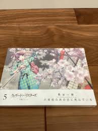 「柄工双静夢」の画像検索結果