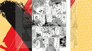 「海老塚刃 土竜の唄」の画像検索結果