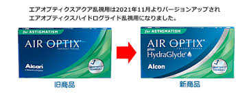 「エアオプティクスアクア」の画像検索結果