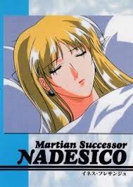 「イネス・フレサンジュ 機動戦艦ナデシコ」の画像検索結果