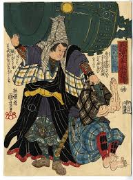 Image result for Bujinkan Lincon Dojo