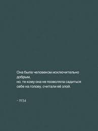 Image result for Афоризмы