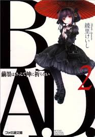 「小田桐勤」の画像検索結果