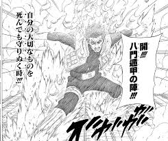 「マイト・ガイ」の画像検索結果