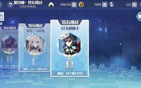 「日下部燎子」の画像検索結果