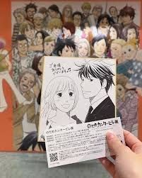 「千秋真一 のだめカンタービレ」の画像検索結果