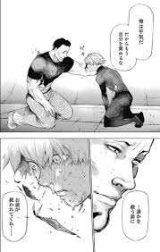 「万丈数壱 東京喰種」の画像検索結果