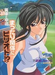 Image result for 逮捕Anime