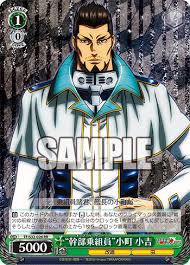 「三条加奈子」の画像検索結果