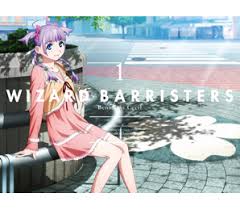 「海神往紗馳 ウィザード・バリスターズ〜弁魔士セシル」の画像検索結果