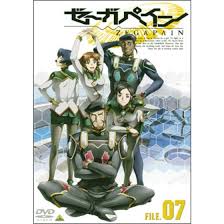 「クラシゲ ゼーガペイン」の画像検索結果