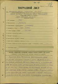 Image result for site:waralbum.ru