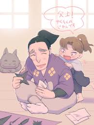 Image result for 4870315629土井