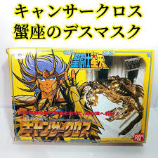 「蟹座のデスマスク 聖闘士星矢」の画像検索結果