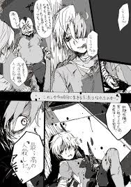 「ジャーファル」の画像検索結果